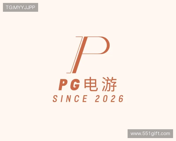 发现PG凤凰传奇