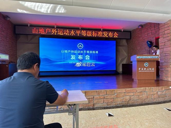 中国家庭户外运动挑战赛运营合作单位_户外体育项目运营策略_2026中国家庭户外运动挑战赛招商