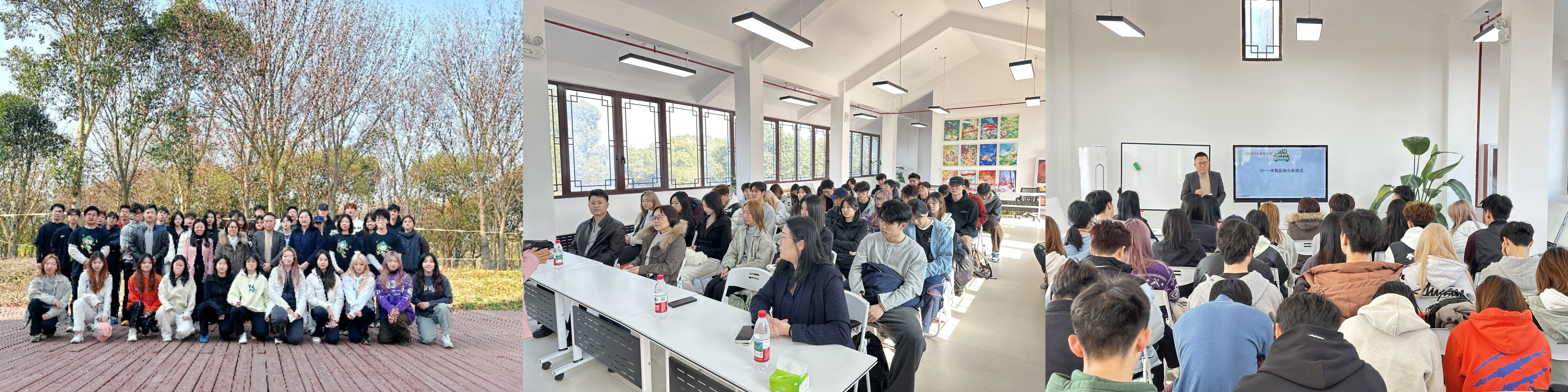 走进企业校友对话体育运营创业路径_户外体育项目运营策略_体育科学与工程学院实践周活动