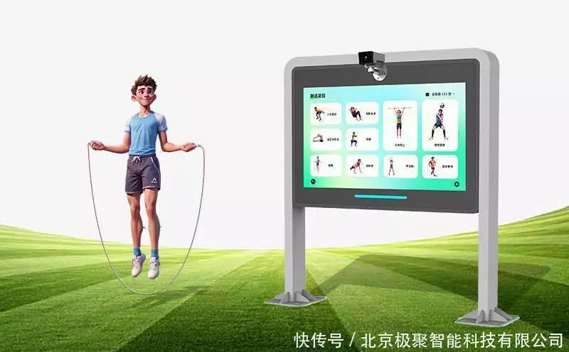 中考体育项目技巧视频_智慧体育教育_智能穿戴设备体育监测